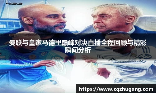 冰球突破APP