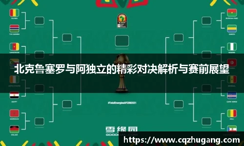 冰球突破平台