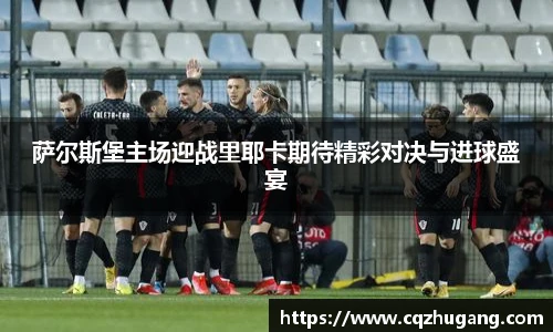 冰球突破