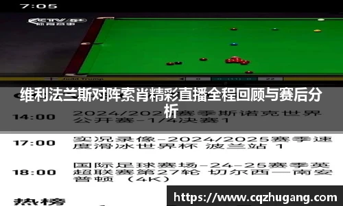 冰球突破平台