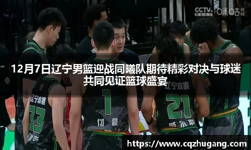 冰球突破