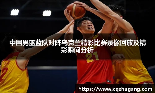 冰球突破平台
