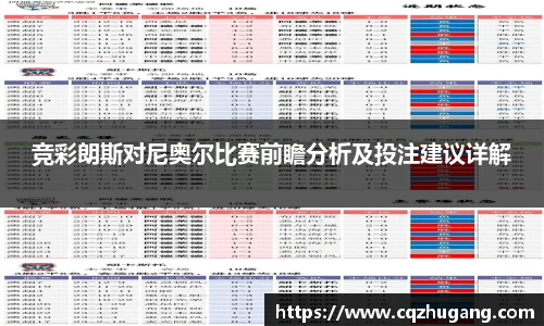 冰球突破官方网站